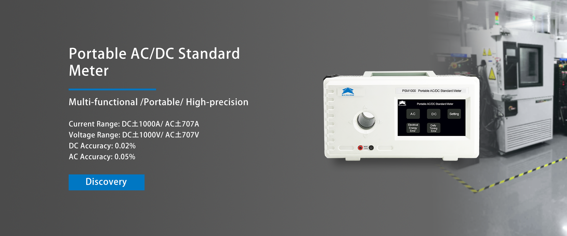 Portable AC and DC standard meter